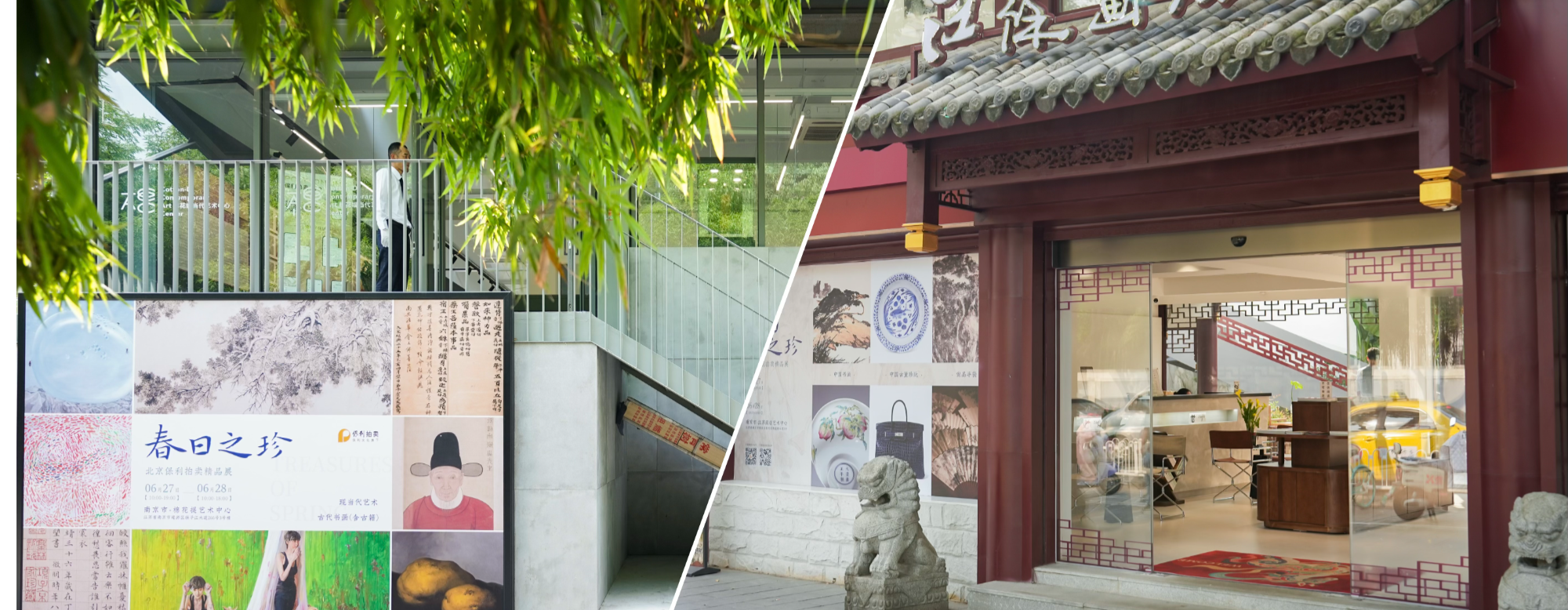 ◇POLY オークションカタログ 2011年12月 北京◇ Beijing Poly International Auction Co., Ltd