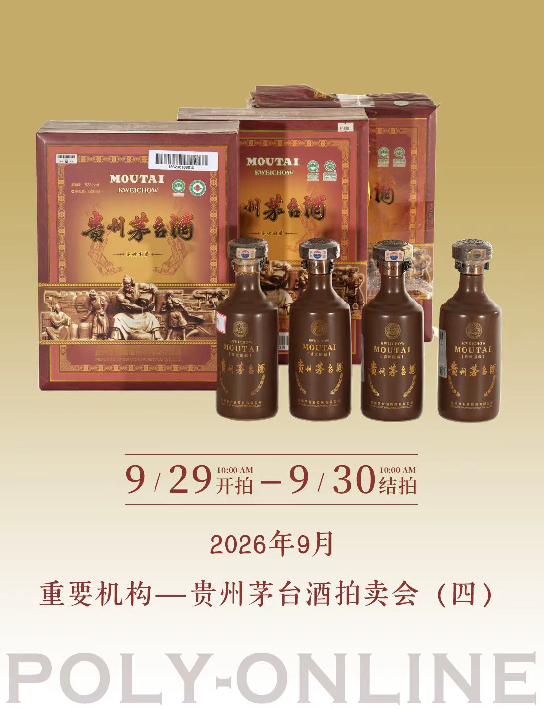 Beijing Poly International Auction Co., Ltd