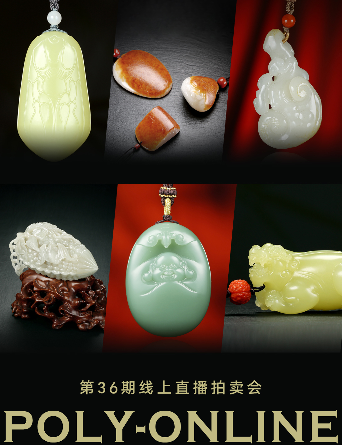 Beijing Poly International Auction Co., Ltd