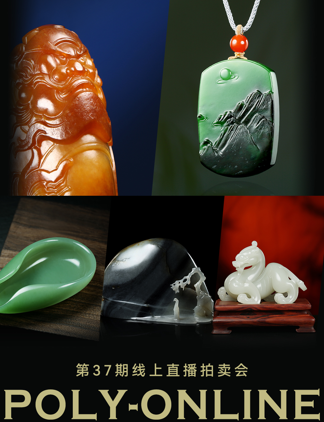 Beijing Poly International Auction Co., Ltd