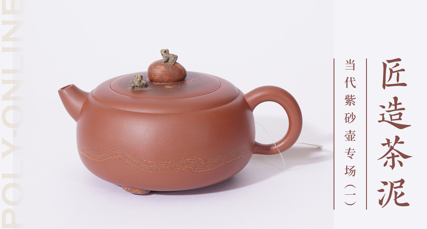 Beijing Poly International Auction Co., Ltd