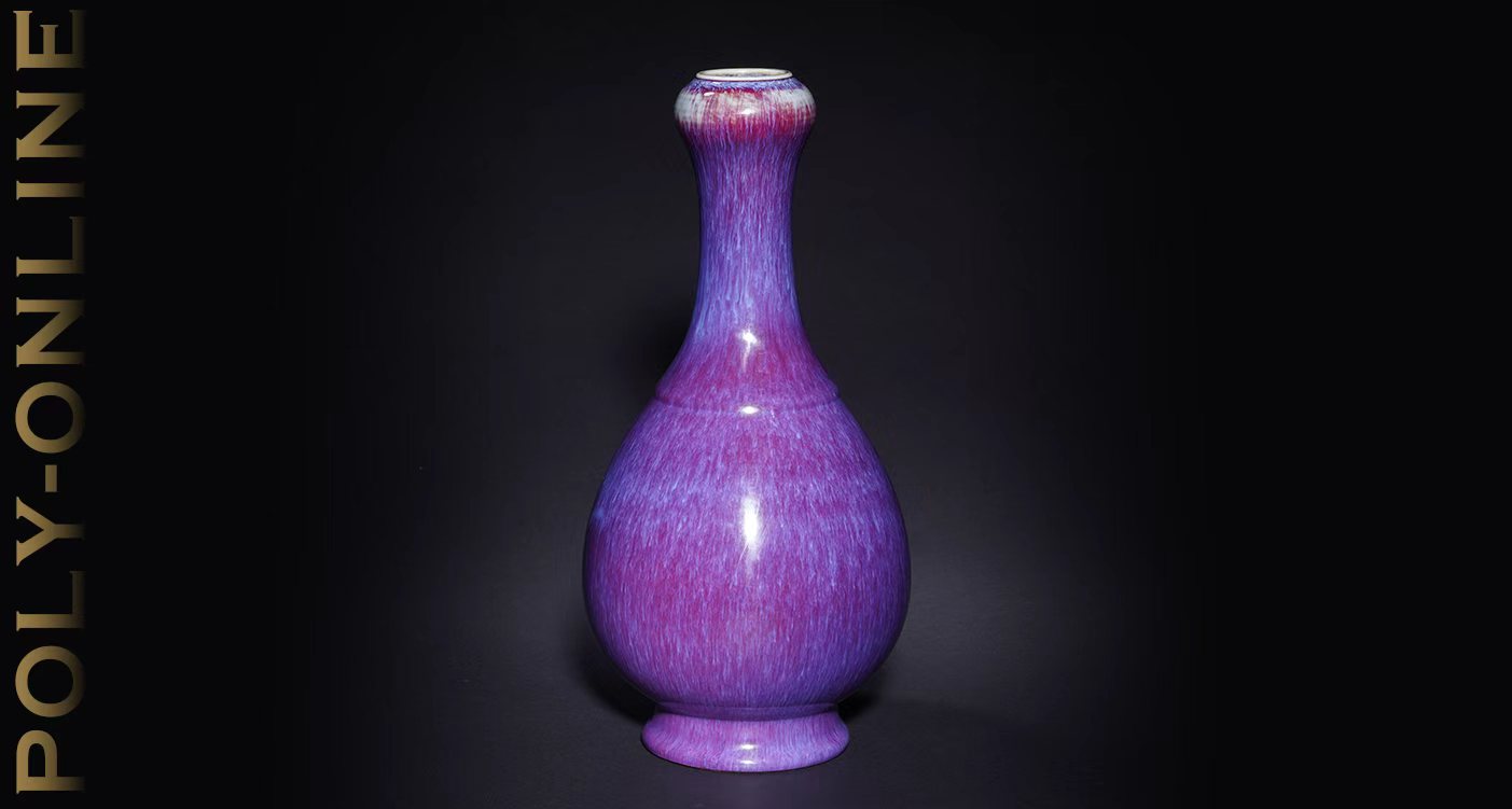 ◇POLY オークションカタログ 2011年12月 北京◇ Beijing Poly International Auction Co., Ltd