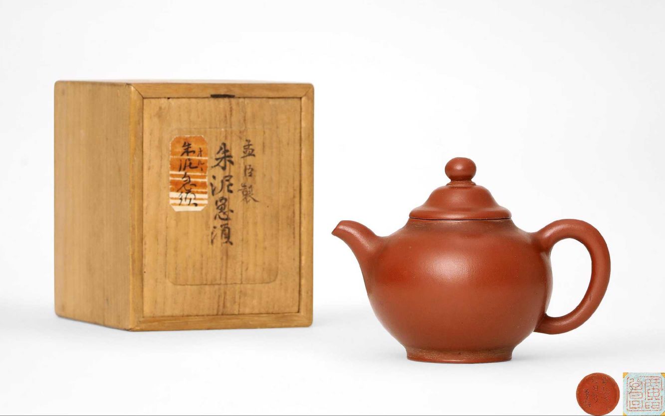 中国美術 朱泥 庭岩形 筆架 文房四宝 在印(HA520) 拍卖中心